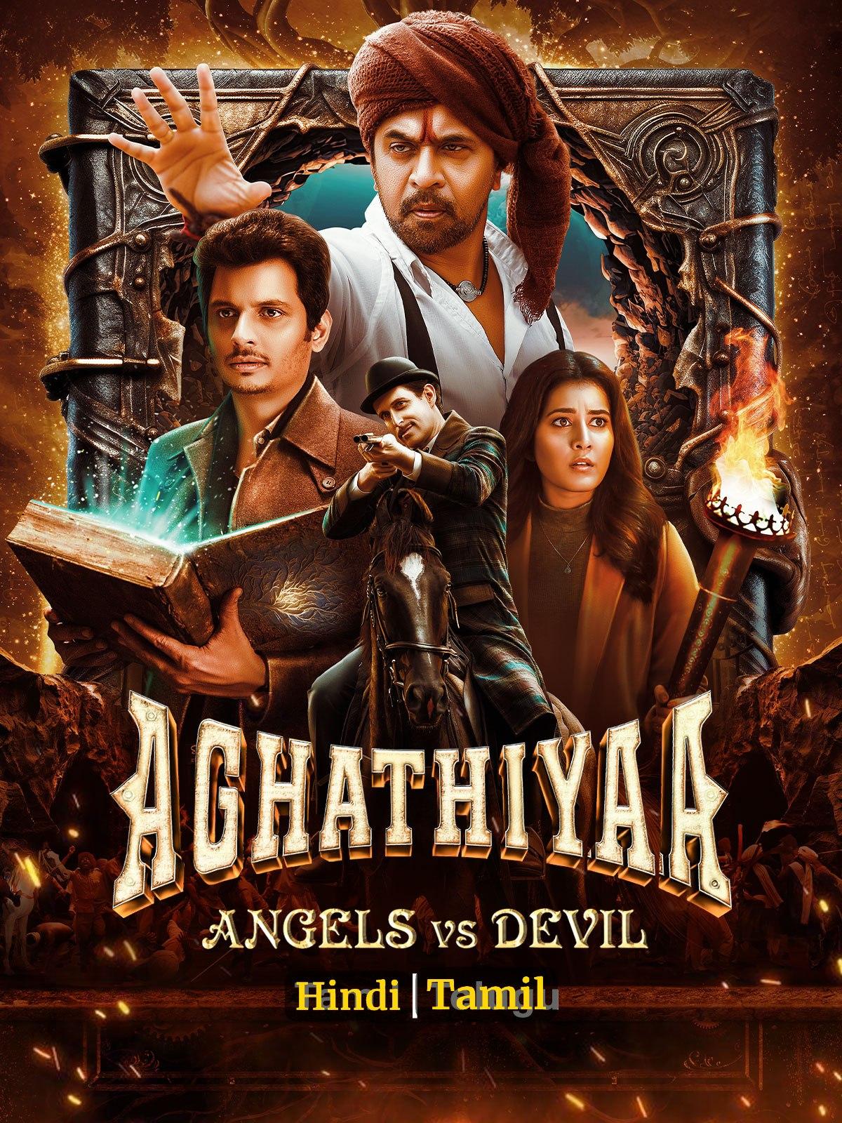 Aghathiyaa (2025) (Hindi + Tamil) Dual Audio UnCut South Movie HD ESub Filmyzilla