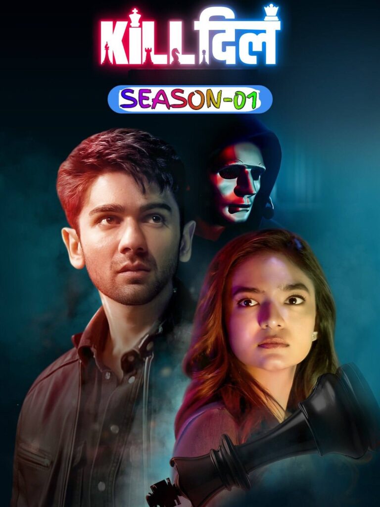 Kill Dill – The Heartbreak Club S01 (2024) Hindi Completed Web Series HEVC ESub Filmyzilla