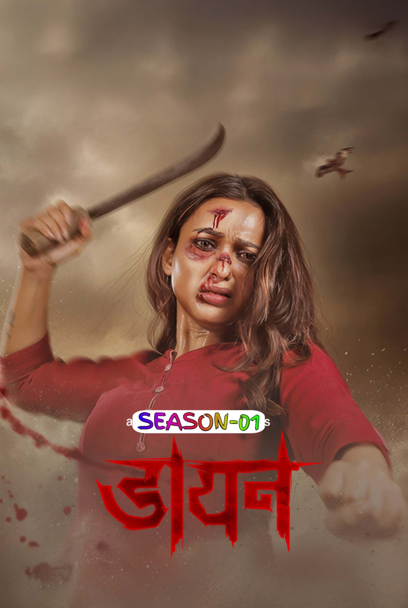 Daayan S01 (2025) Hindi Dubbed Completed Web Series HEVC ESub Filmyzilla