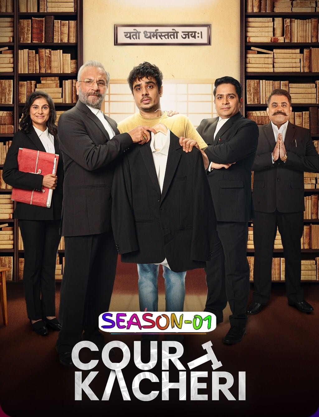 Court Kacheri S01 (2025) Hindi Completed Web Series HEVC ESub