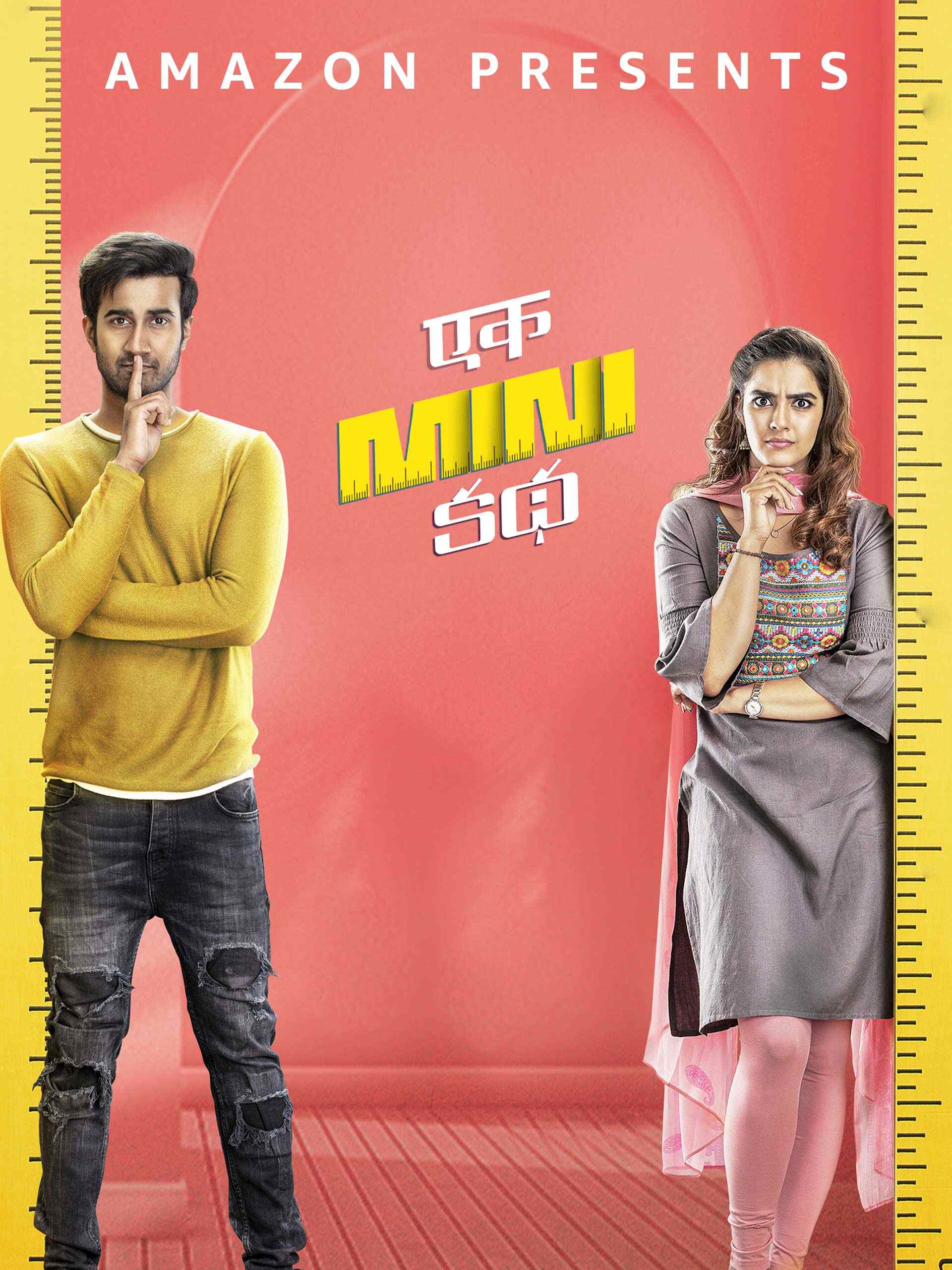 Ek Mini Katha (2021) (Hindi + Telugu) Dual Audio UnCut South Movie HD ESub
