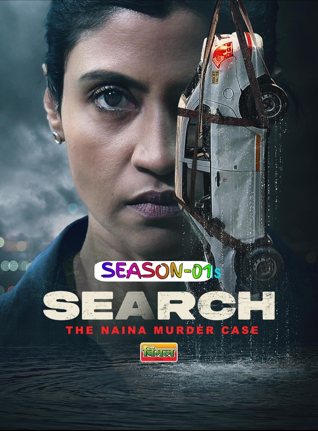 Search – The Naina Murder Case S01 (2025) Hindi Completed Web Series HEVC ESub