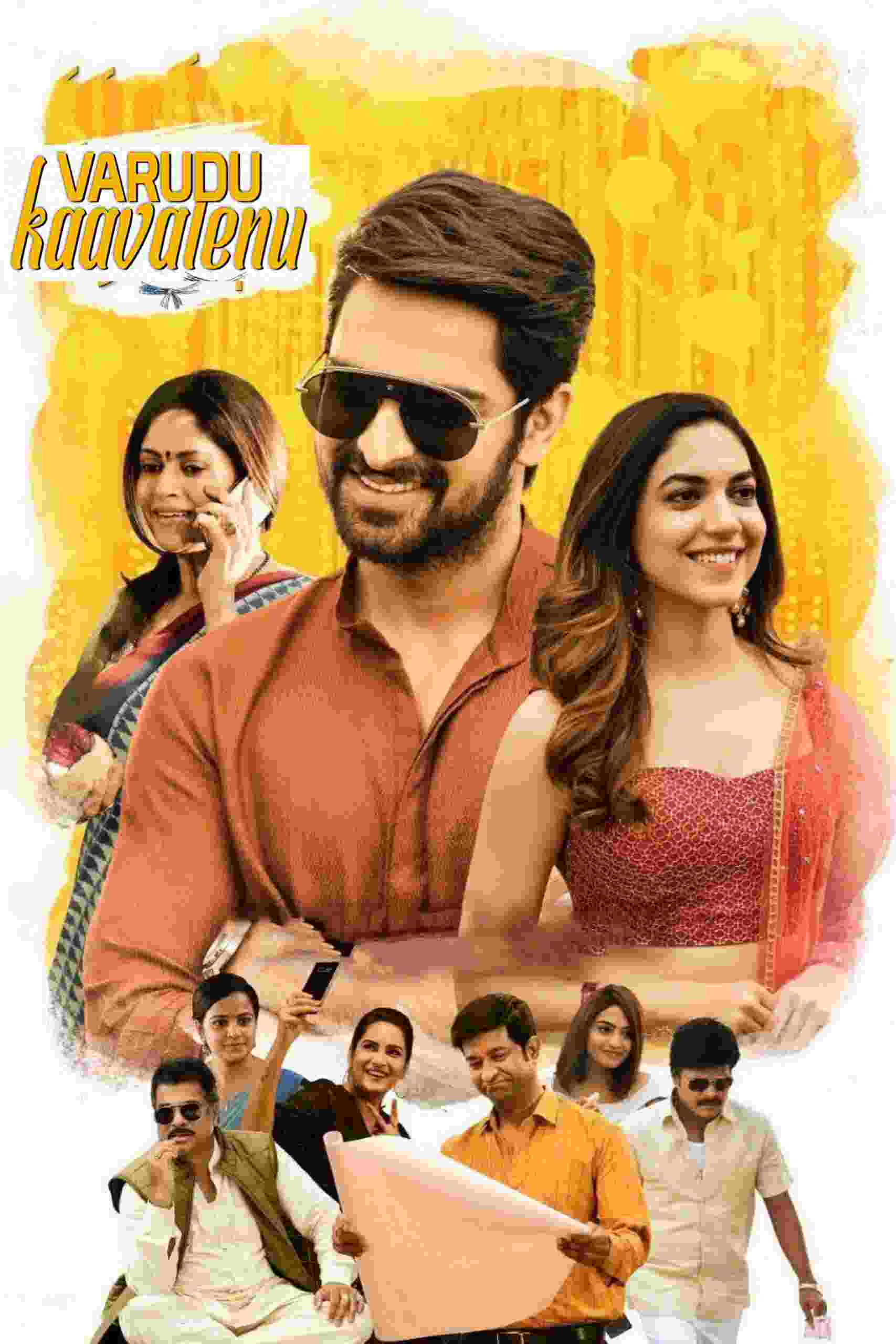 Varudu Kaavalenu (2021) (Hindi + Telugu) Dual Audio UnCut South Movie HD ESub