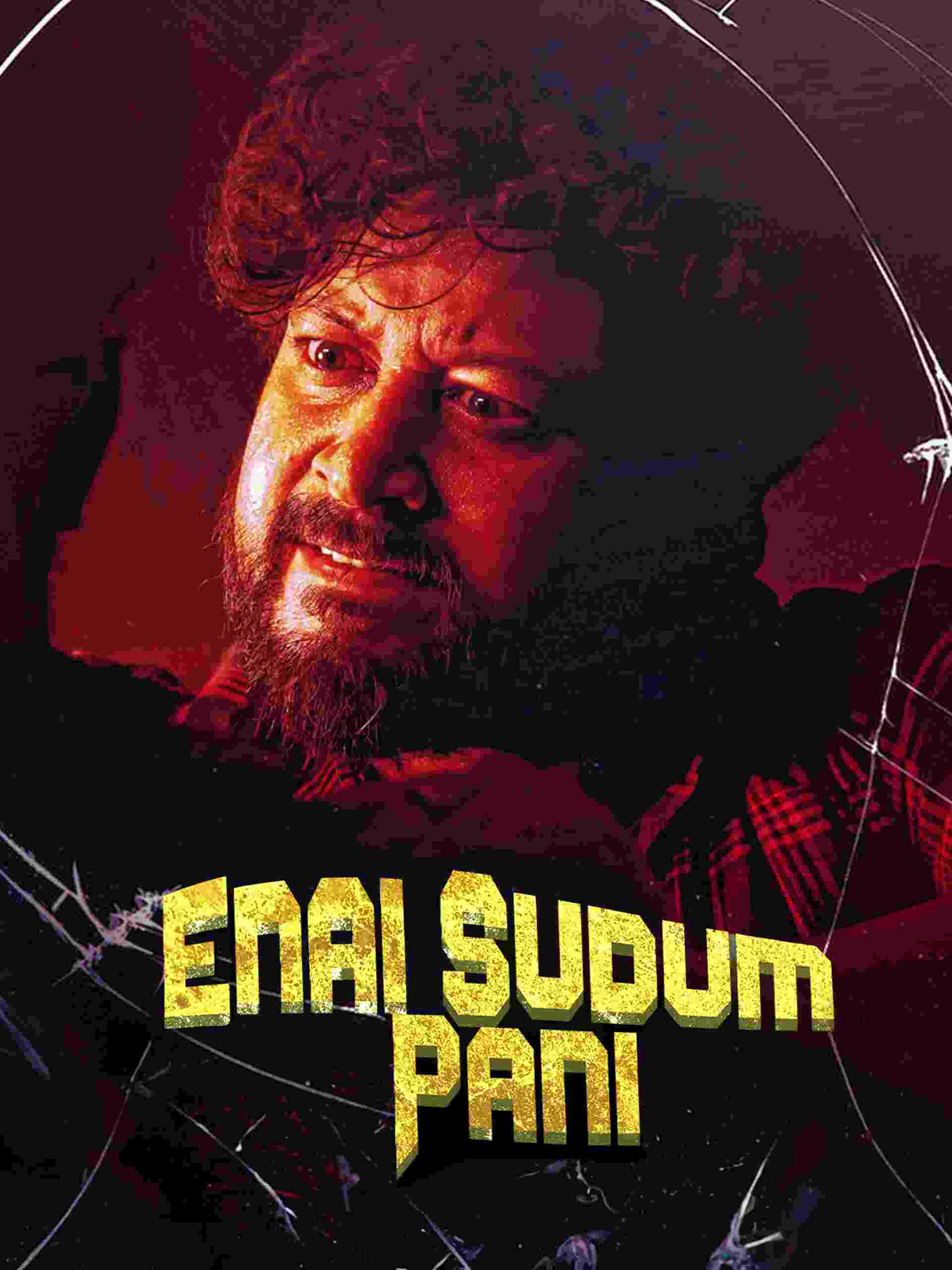 Enai Sudum Pani (2025) (Hindi + Tamil) Dual Audio UnCut South Movie HD ESub