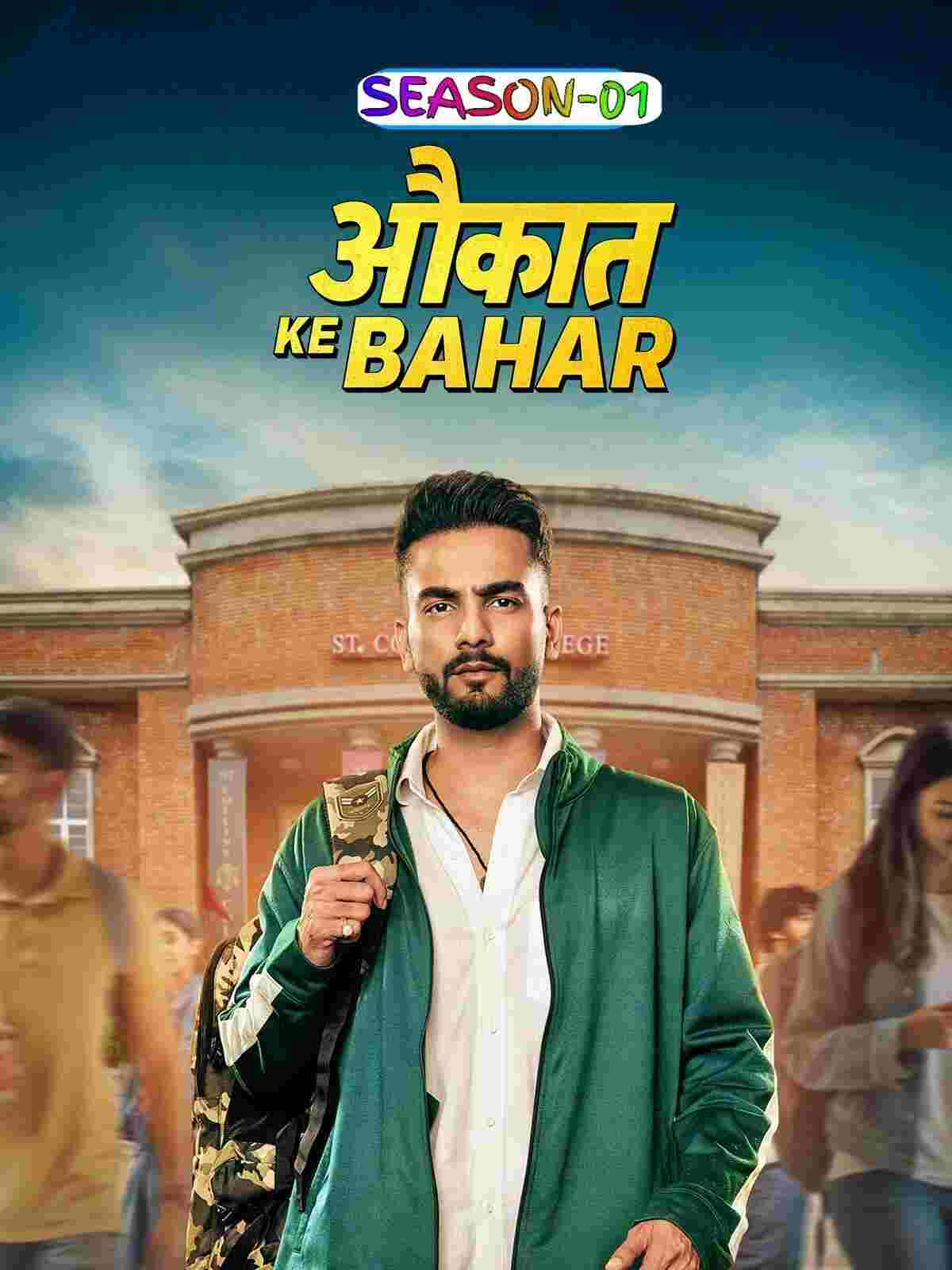 Aukaat Ke Bahar S01 (2025) Hindi Completed Web Series HEVC ESub