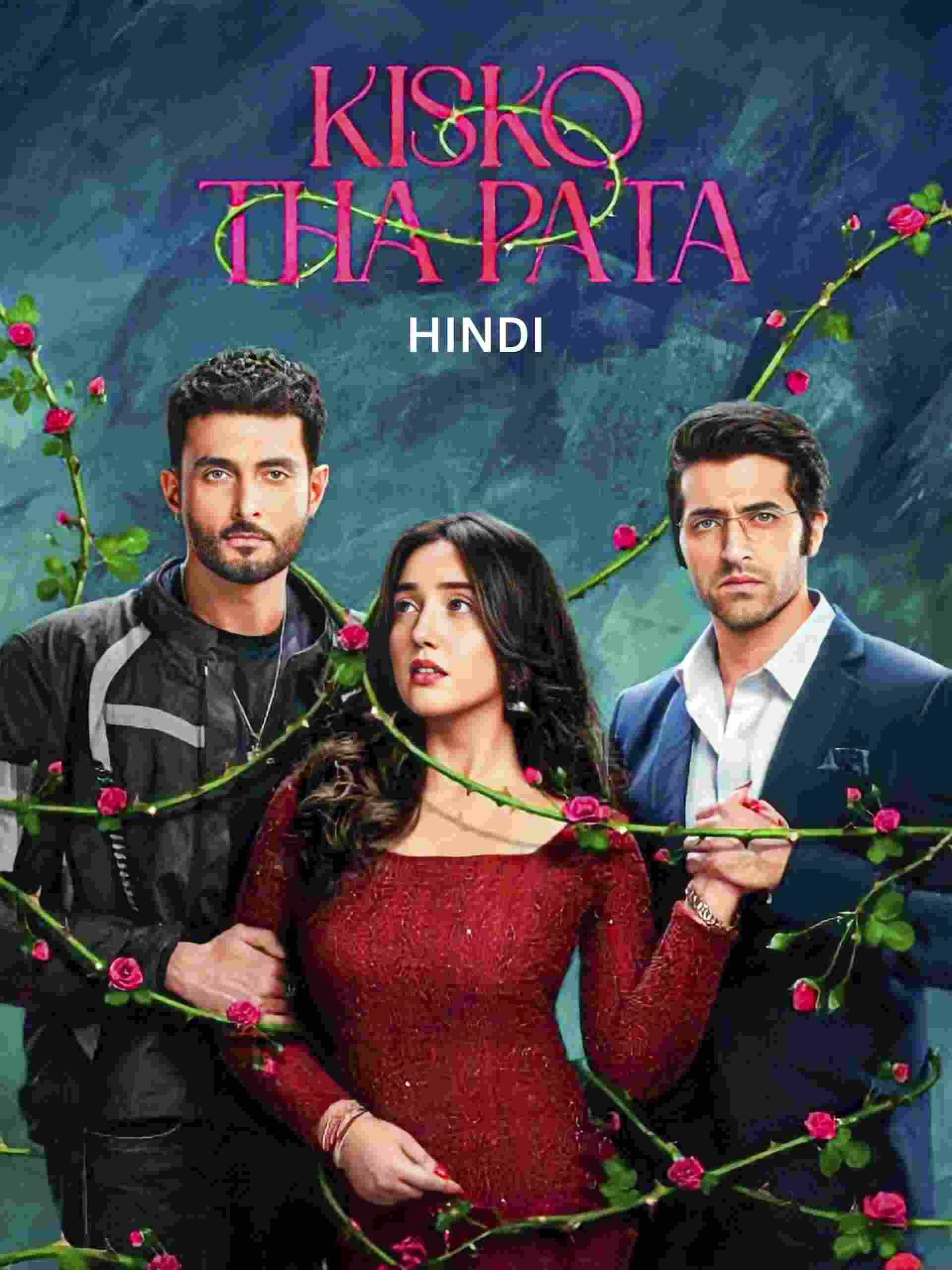 Kisko Tha Pata (2024) Bollywood Hindi Movie HD ESub