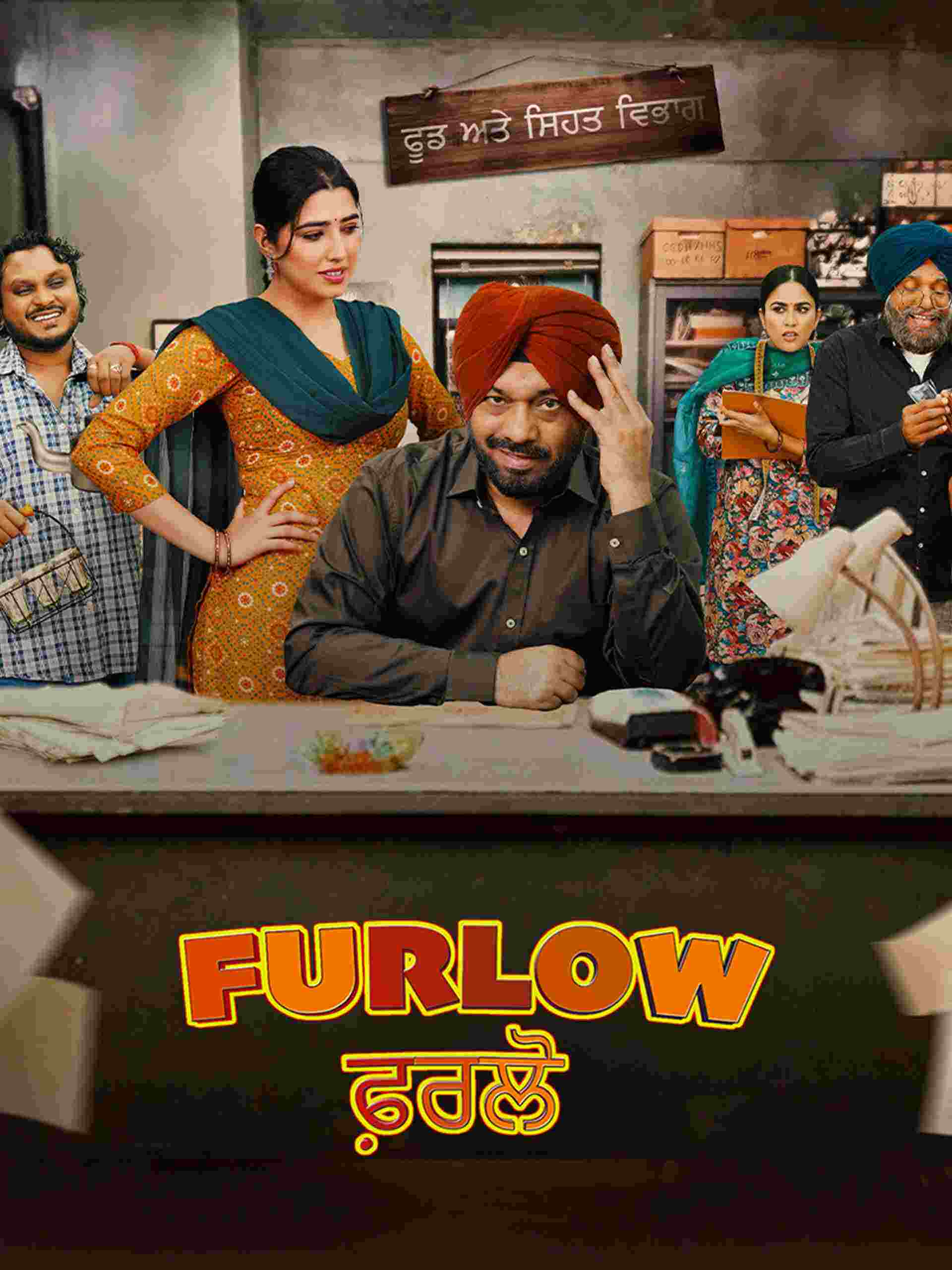 Furlow (2025) Panjabi Movie HD ESub