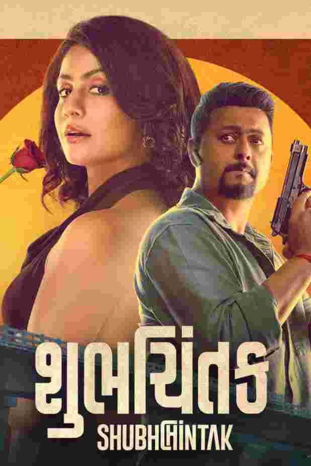 Shubhchintak (2025) South Hindi Dubbed Movie HD ESub