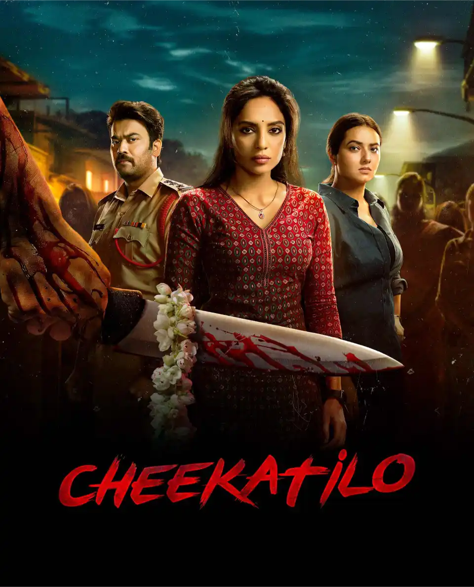 Cheekatilo (2026) (Hindi + Telugu) Dual Audio UnCut South Movie HD ESub