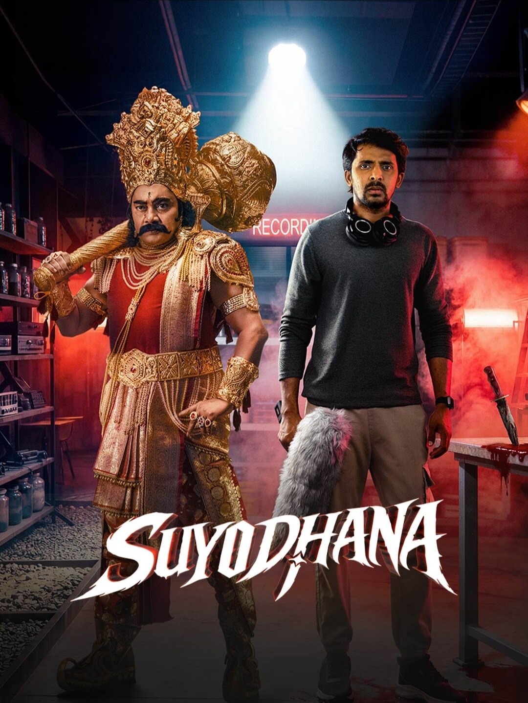 Suyodhana (2026) (Hindi + Telugu) Dual Audio UnCut South Movie HD ESub